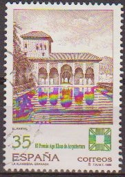 z vendido España 1998 3588 Sello º Premio Aga Khan Arquitectura Portico de las Damas La Alhambra Gramada Timbre Espagne Spain Spagna